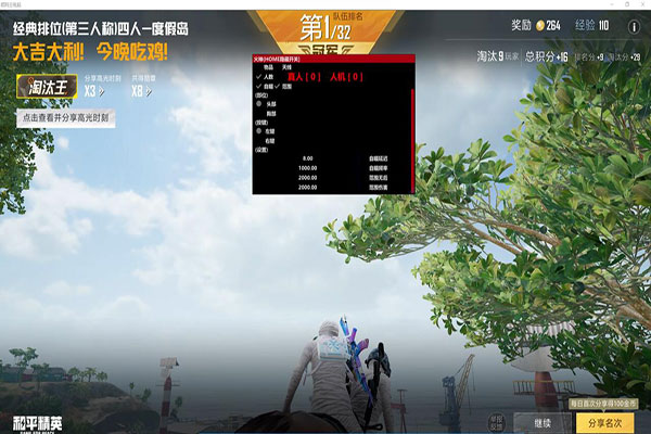 CF怎么开透视模式透视自瞄效果